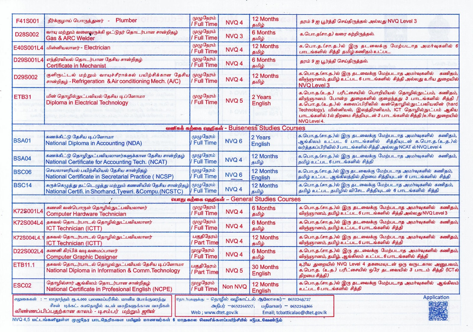 IMG 20240103 WA0016