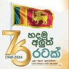 76th Independence Day Celebration