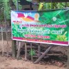 76th Independence Day Celebration